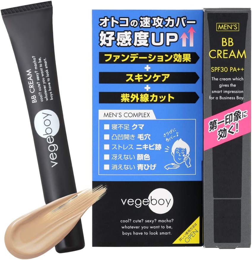 vegeboy BBクリーム