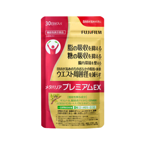メタバリアプレミアムEX
