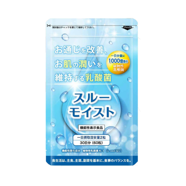 スルーモイスト