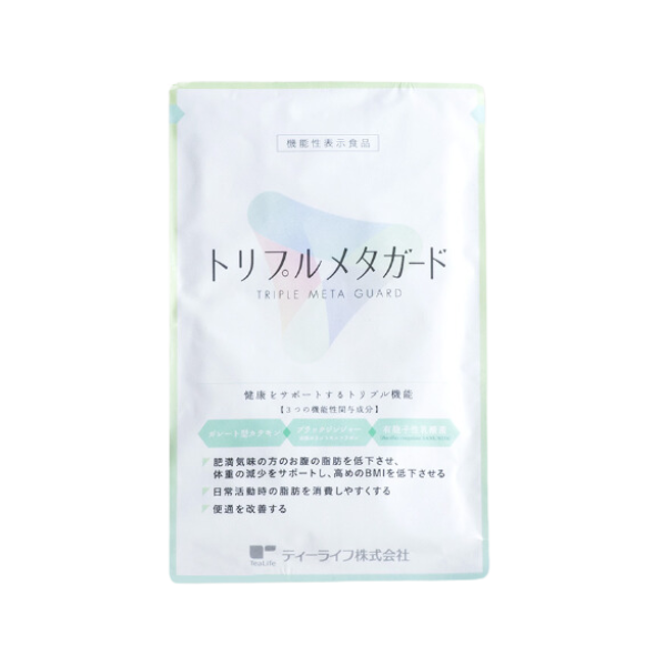 トリプルメタガード