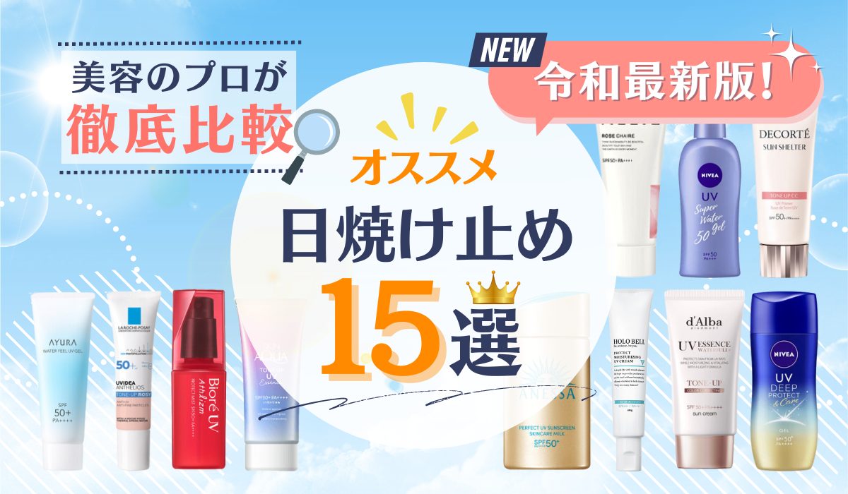 タイトル