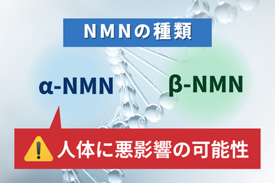 酵母発酵法　化学合成法