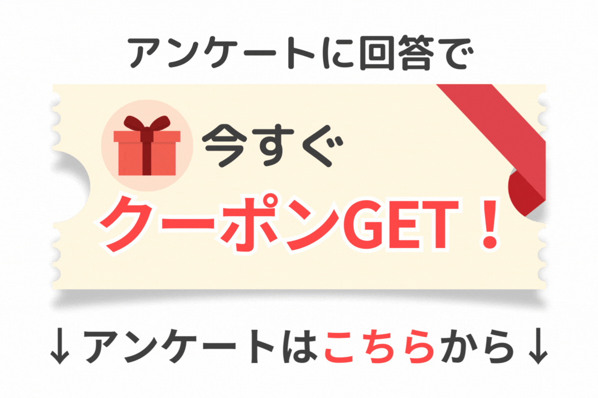ランキング