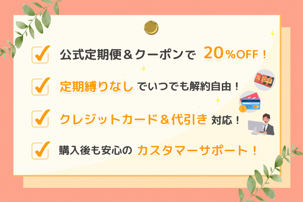 ランキング
