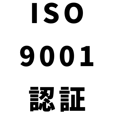ISO