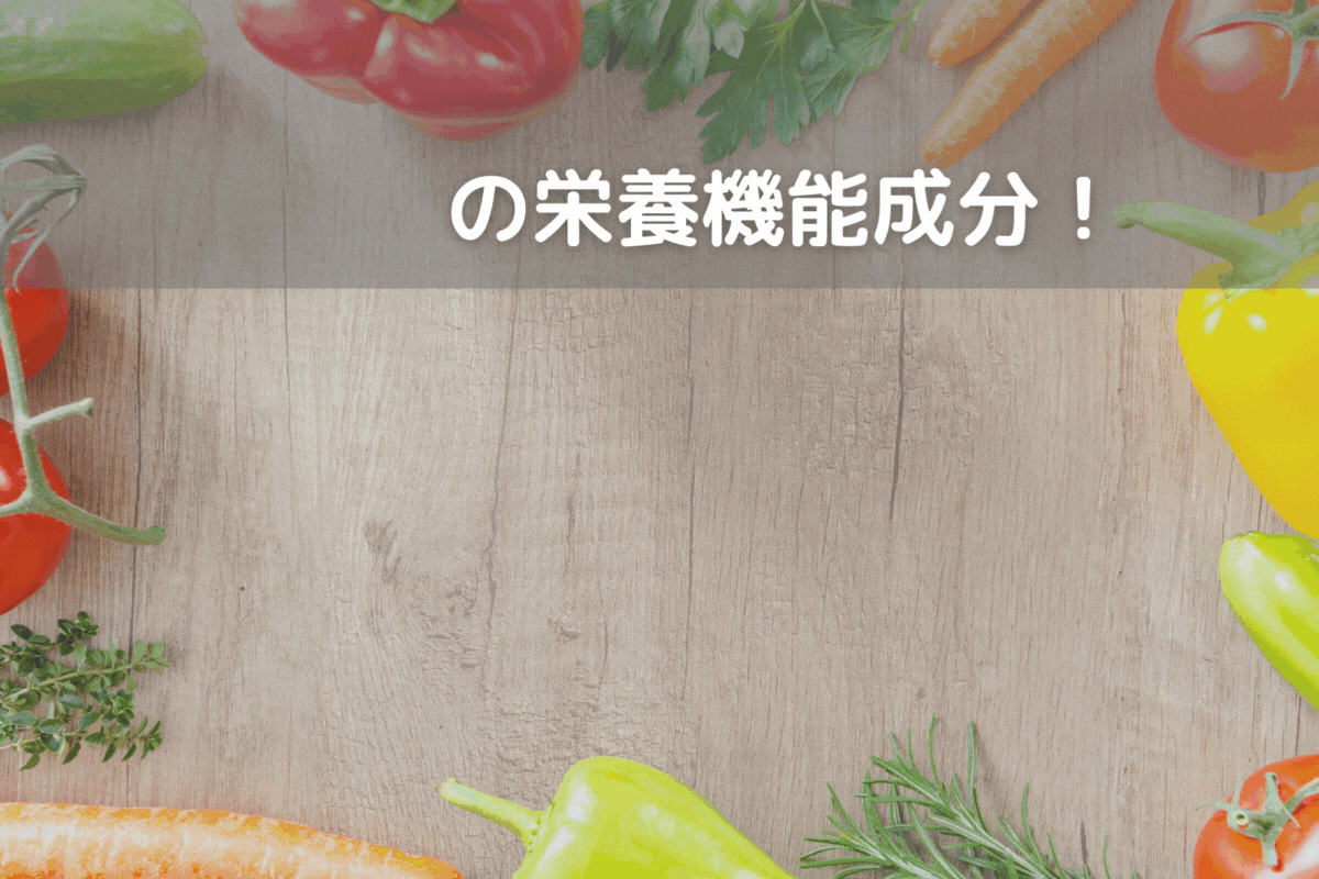 ランキング