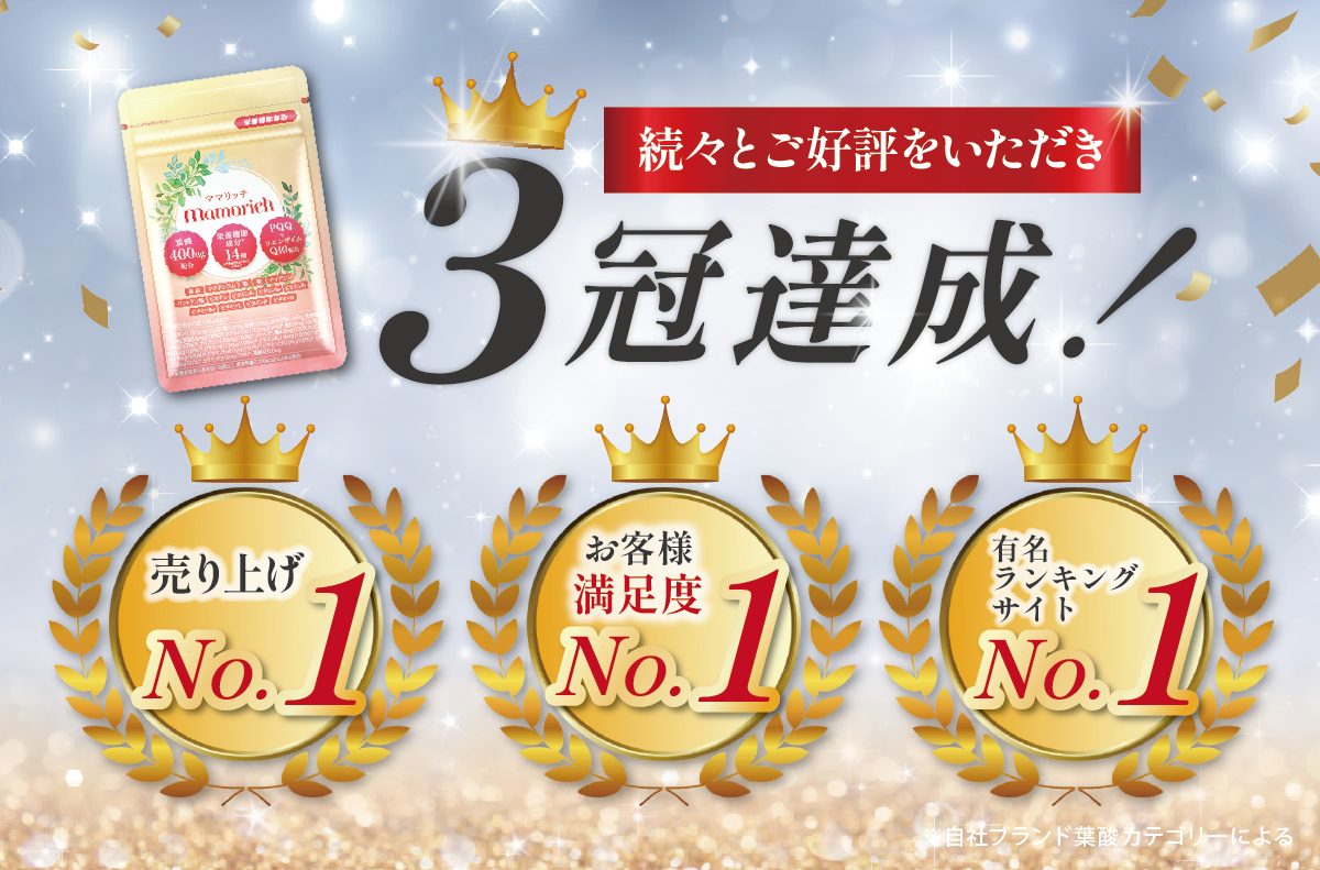 ランキング