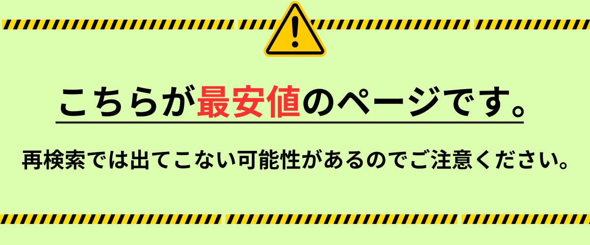 注意