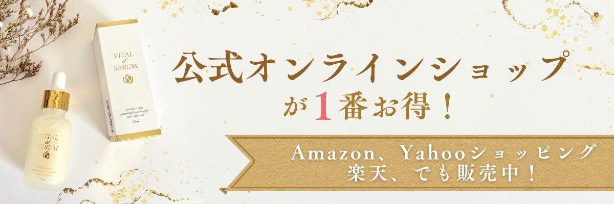 インフルエンサー