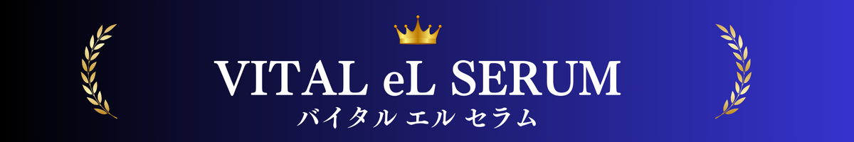 商品タイトル