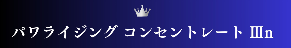 商品タイトル
