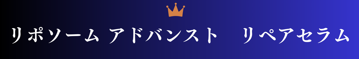商品タイトル