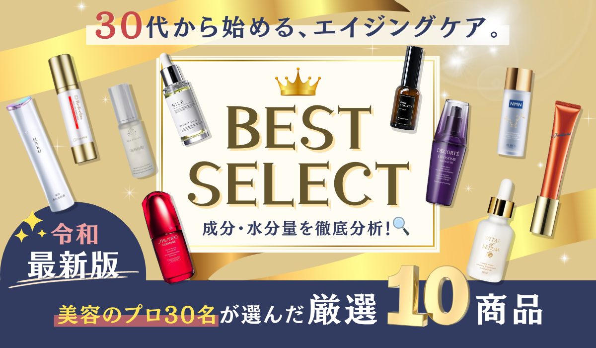 ランキング