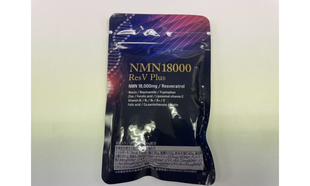 NMN18000 ResV Plus eLife