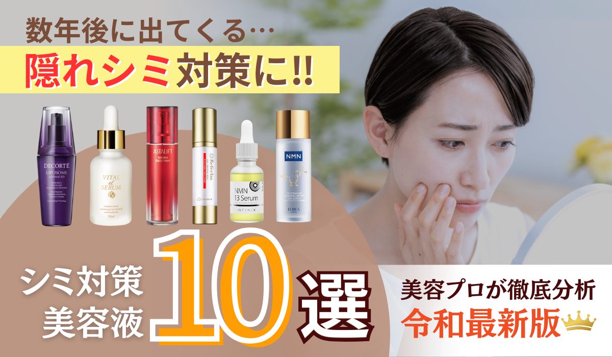 ランキング