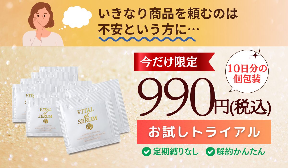 商品タイトル