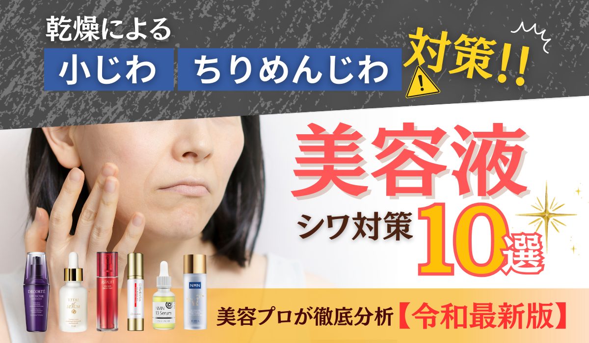 ランキング