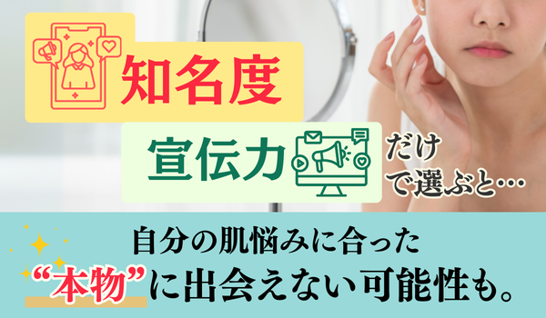 商品タイトル