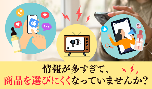商品タイトル
