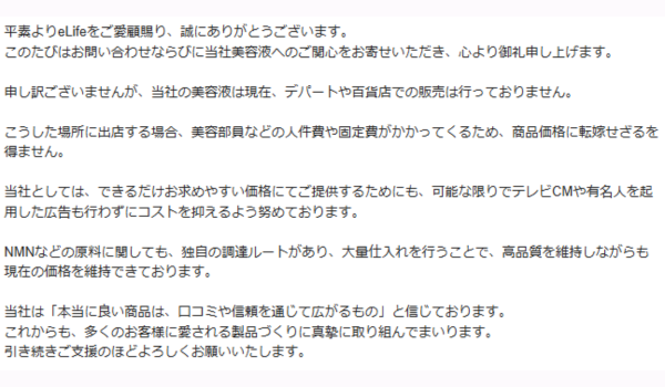 かずのすけ