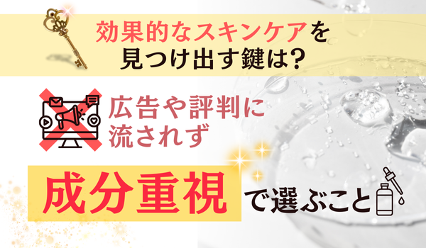 商品タイトル