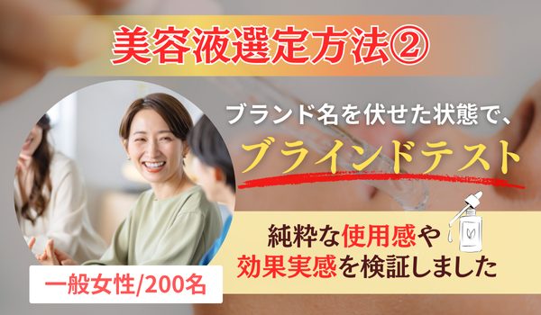 ランキング
