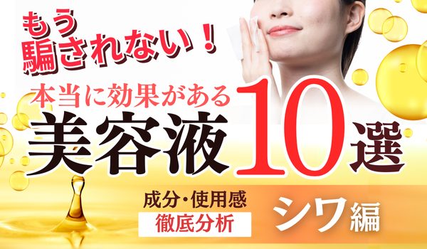商品タイトル