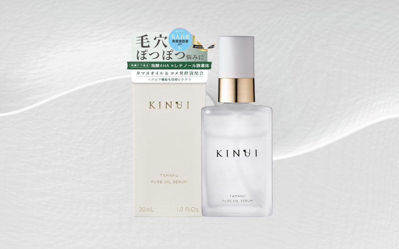 KINUI タマヌピュアオイルセラム 画像