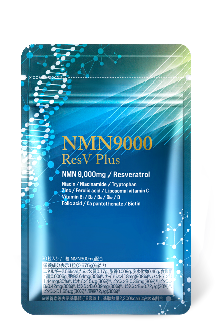 NMN30000resvplus