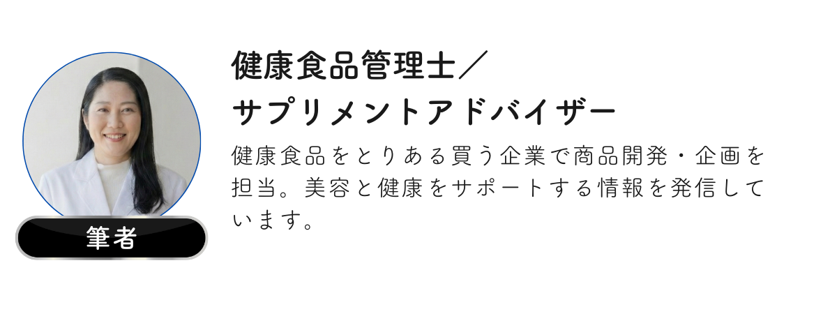 筆者紹介